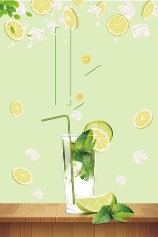 美食冷饮夏季清凉海报背景素材高清