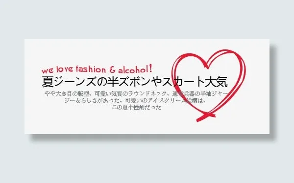 天猫淘宝文字装饰免抠