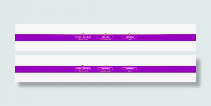 双十一火爆预售指南紫色banner