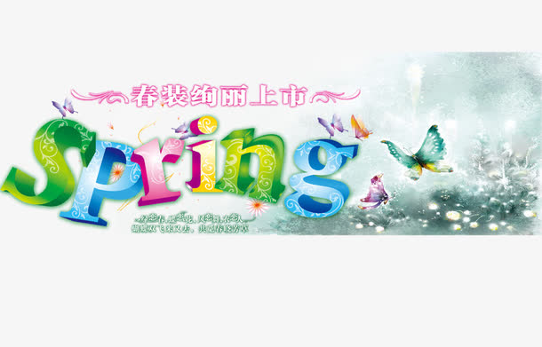 spring免抠