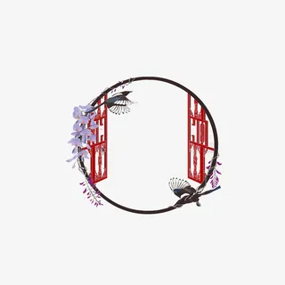 中国风古典圆圈免抠