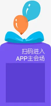 微信扫一扫免抠