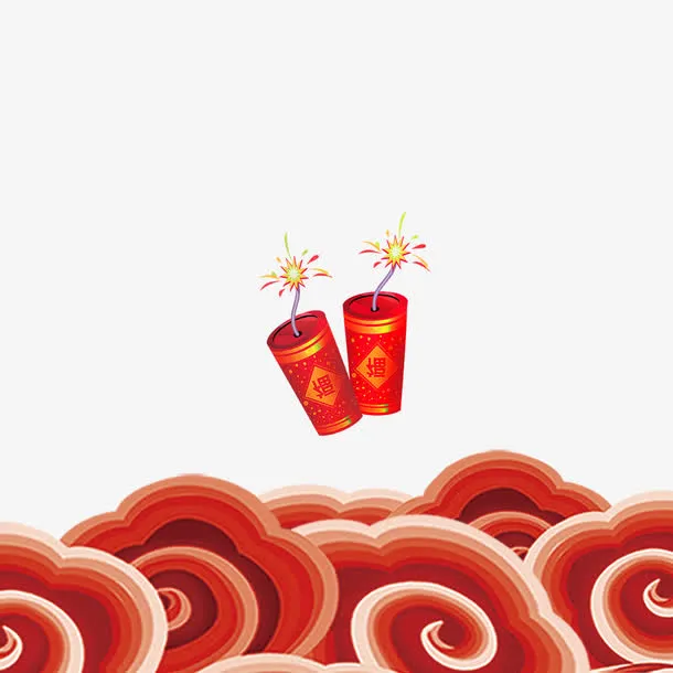 红色祥云免抠