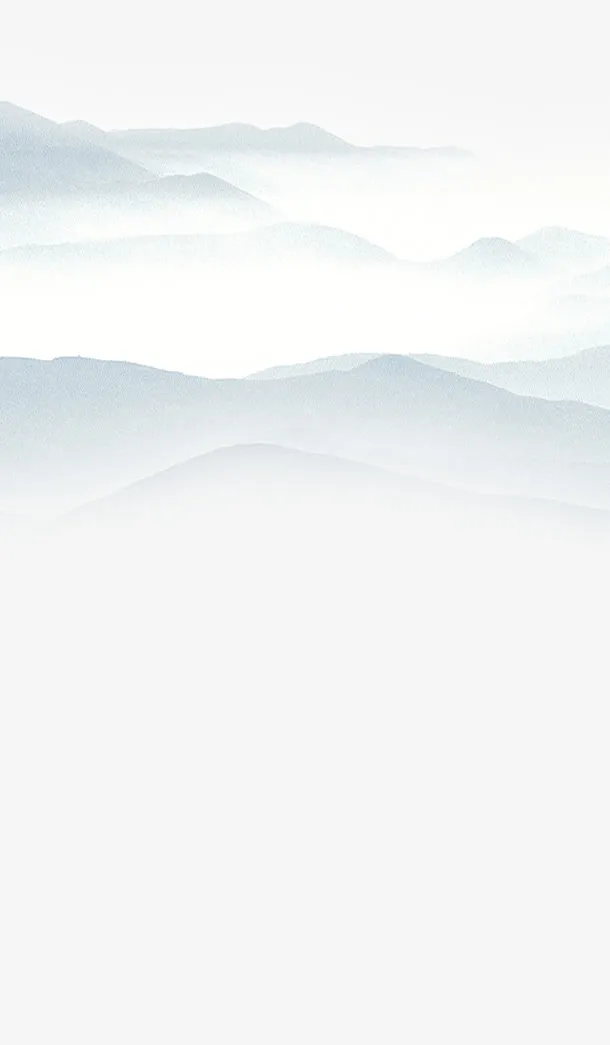 中国画 山免抠