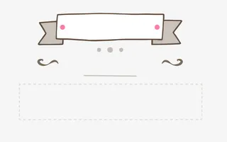 矢量卡通可爱边框png免抠