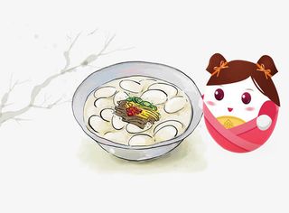 元宵节汤圆与卡通娃娃设计免抠