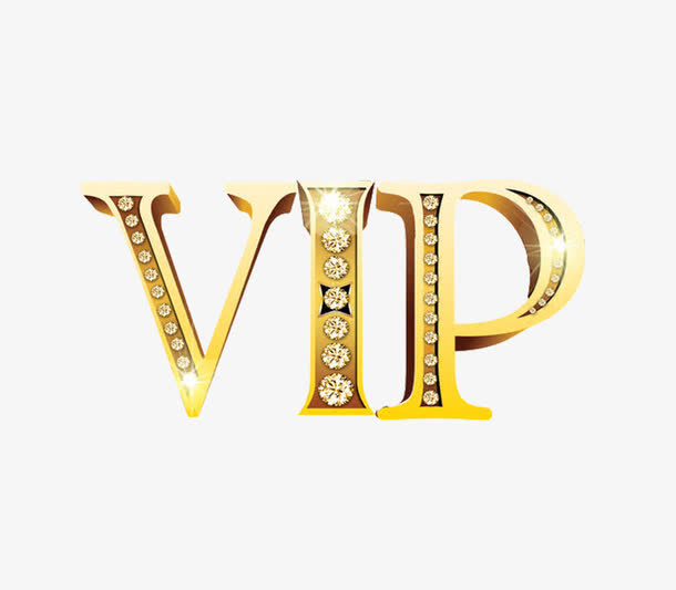 黄金会员VIP设计免抠