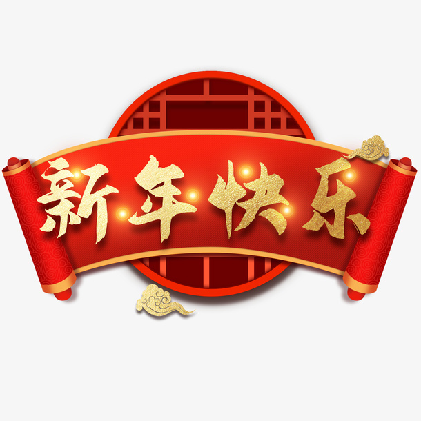 古风国潮标题栏免抠