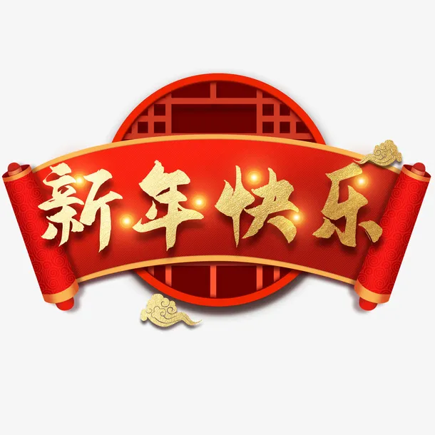 古风国潮标题栏免抠