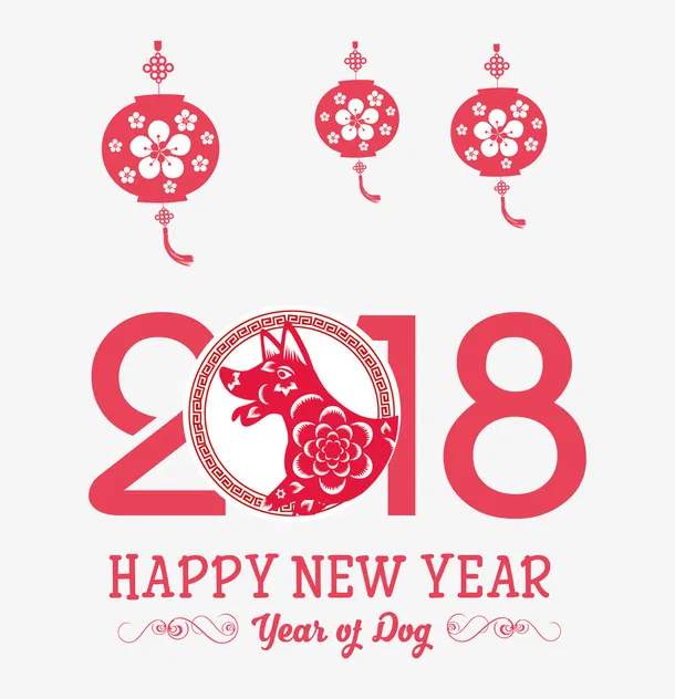 红色狗年免抠
