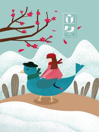 梅花白色清新立冬原创插画高清