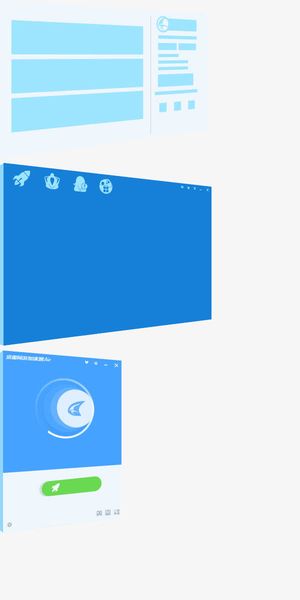 网游加速器UI素材免抠