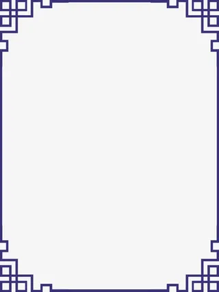 蓝色中国风花边边框纹理免抠