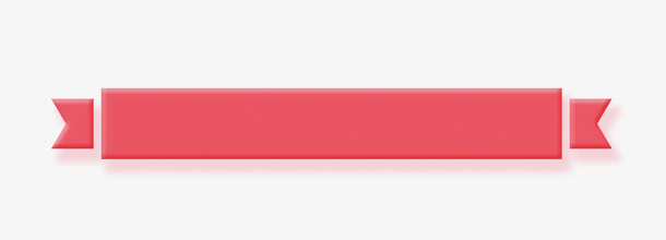 红色节日彩条免抠