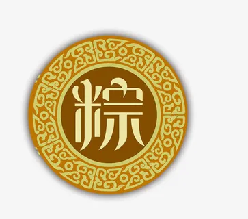 端午节素材免抠