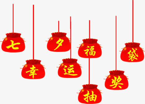 卡通海报效果设计礼带免抠
