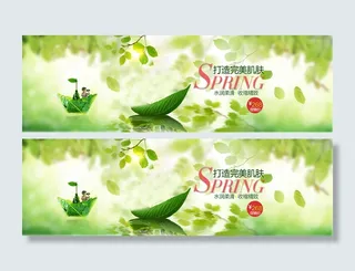 天猫淘宝化妆品浪漫绿色海报背景高清
