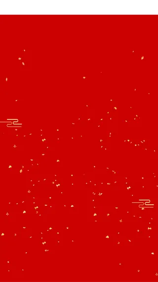 大气中国风喜庆背景