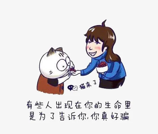 心灵鸡汤免抠