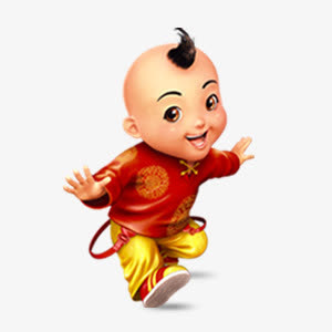 新年开心娃娃免抠
