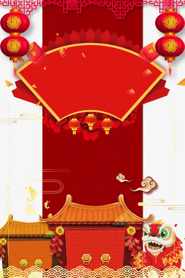 新年传统背景字幕条psd分层图