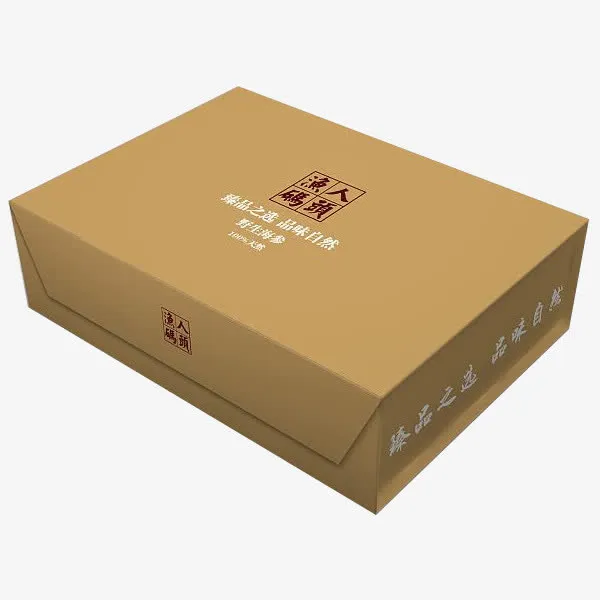 海参礼盒免抠