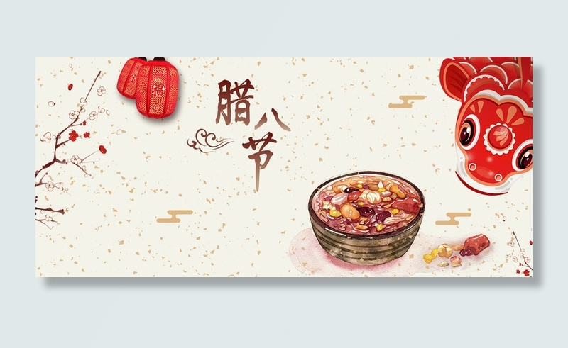 腊八节黄色文艺手绘中国风腊八粥banner高清