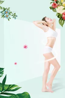 遇见更美的自己纤细腰身高清