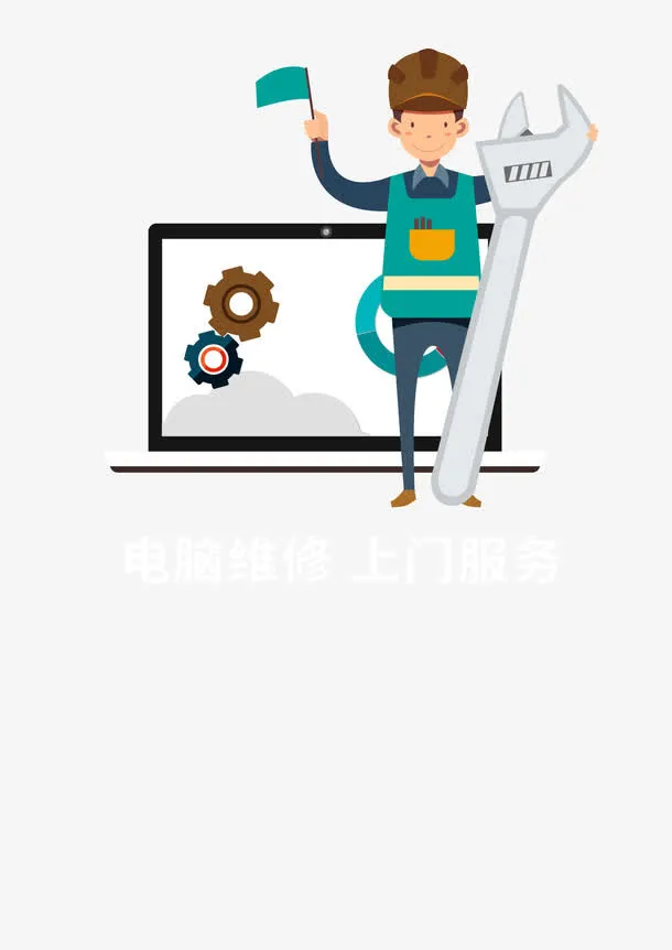 扳手维修免抠