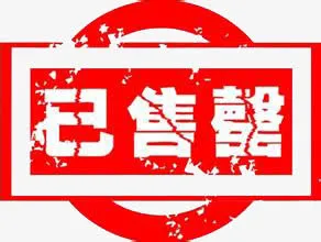 售空免抠