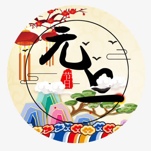 中国风装饰设计标签免抠