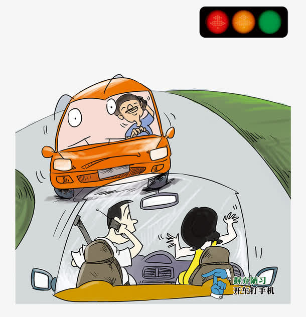 遵守交通规则免抠