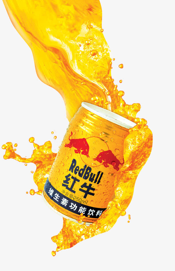 产品实物红牛维生素饮料免抠