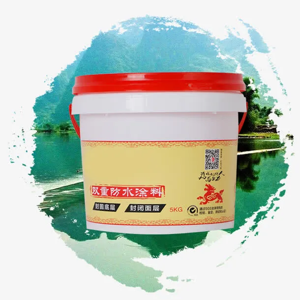 水墨防水材料宣传图免抠