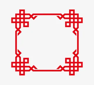 中式边框免抠
