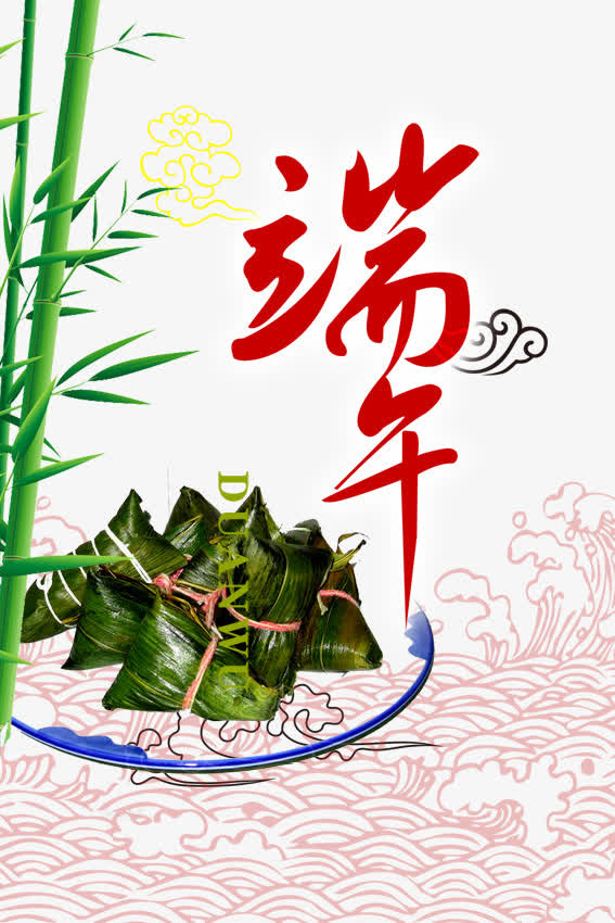 端午节背景展板设计图片