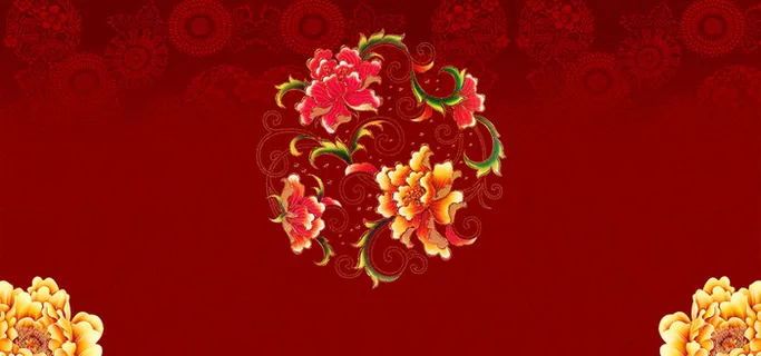 2017年会暨颁奖典礼海报背景高清