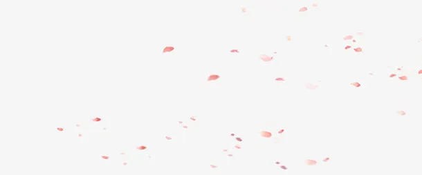花瓣粉色免抠