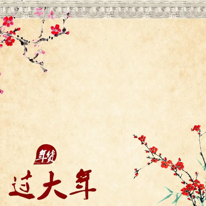 中国风过大年梅花高清