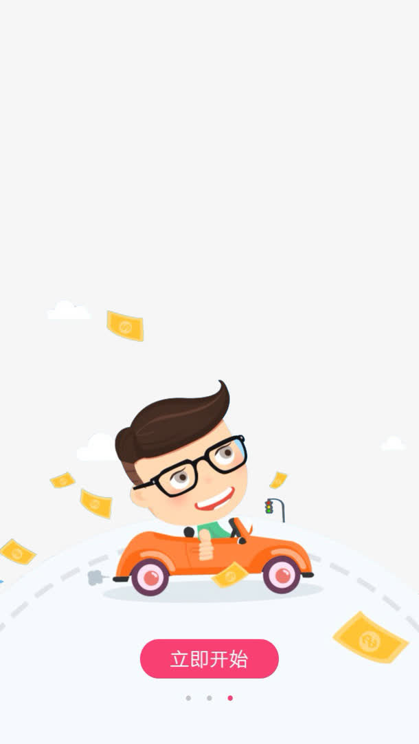 卡通人物免抠