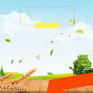 简约蓝天燕麦片PSD分层主图背景素材高清