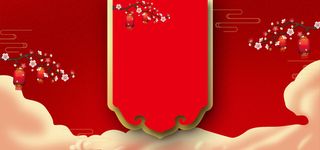 年终大促主题海报高清