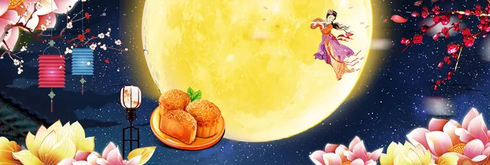 淘宝中秋节月饼促销扁平背景banner高清