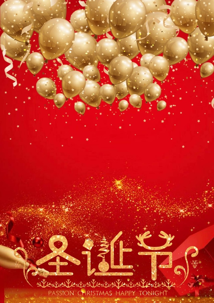 红色简约喜庆圣诞节节日psd分层广告高清