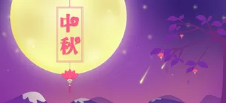 扁平卡通中秋月亮高清