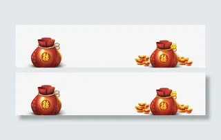 福袋金币素材免抠