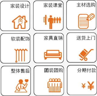 矢量家政服务素材免抠