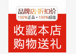 收藏标签免抠