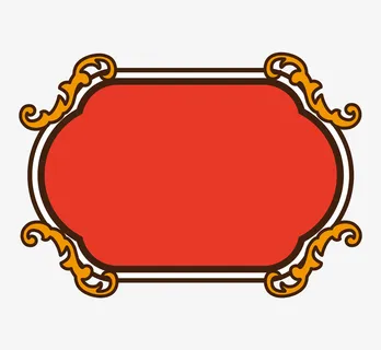 国潮风促销标签展板免抠