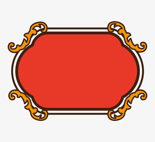 国潮风促销标签展板免抠